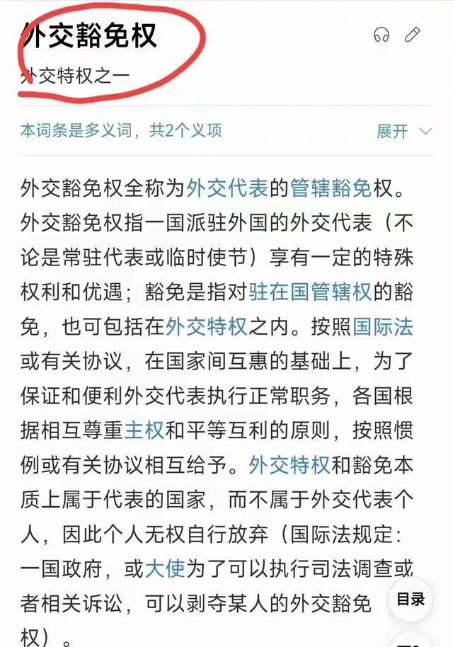 余琦认怂道歉后 北京警方出手了 涉事秘书长引热议