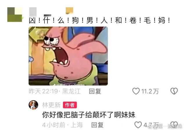 《玫瑰的故事》苏苏善意提醒方协文 控制狂丈夫引众怒