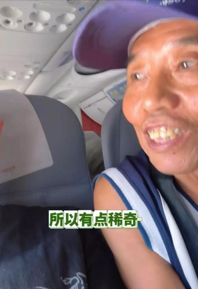 老人第一次乘飞机 空姐贴心帮记录 网友共情赞奶奶“社牛”