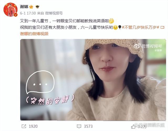 谢娜参加女儿幼儿园毕业典礼，听女儿们唱毕业歌感动落泪