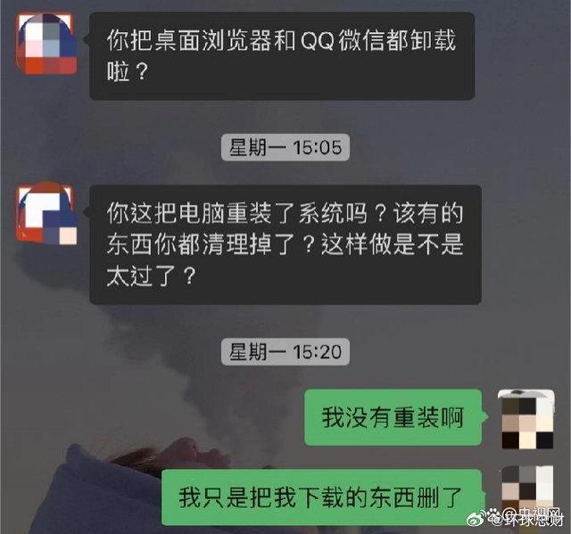 00后女孩离职删软件被公司威胁起诉