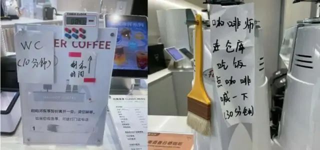 月做7500杯咖啡、月薪5000元，Manner店员“冲出”操作台 高压职场下的爆发