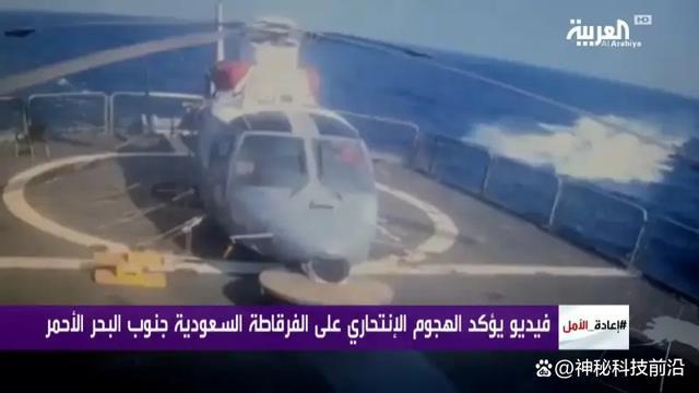 胡塞武装首次展示自产无人艇：可携带150公斤弹药 将船只炸出大洞