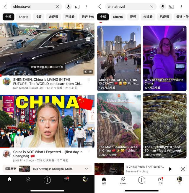 老外涌入中国大街：ChinaTravel火爆外网，免签政策提升10倍入境