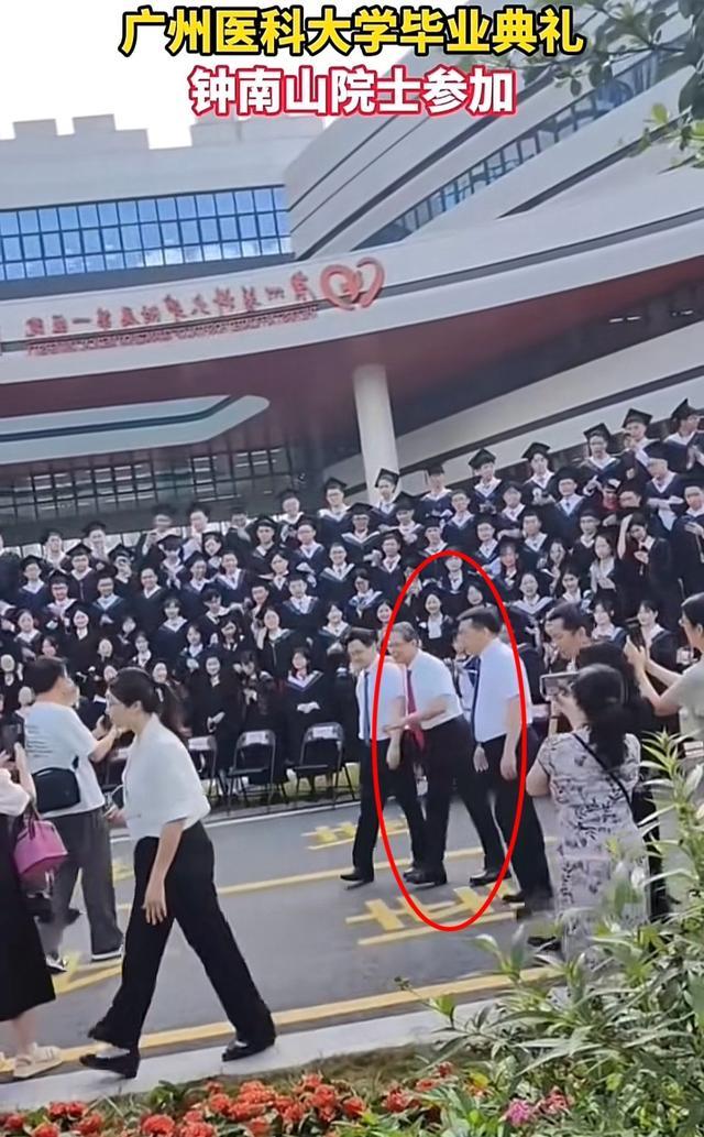 钟南山院土步履蹒跚，出席广州医科大毕业拍摄现场，现场响起阵阵掌声欢呼声