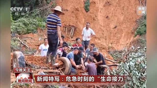 梅州20多个村民从泥里挖出被困司机 27小时生命奇迹