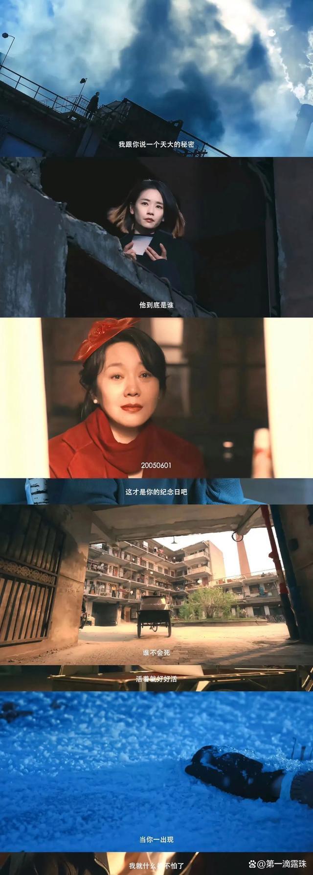 张若昀王景春新剧二搭 《人之初》探秘悬疑迷雾