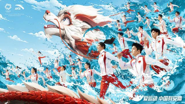 巴黎奥运会各国制服 中国战袍融合龙元素引领文化风潮