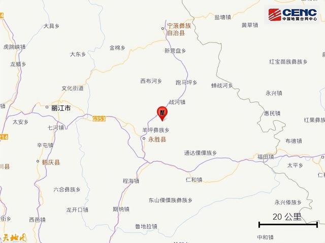 云南丽江市永胜县发生4.5级地震 震源深度15千米