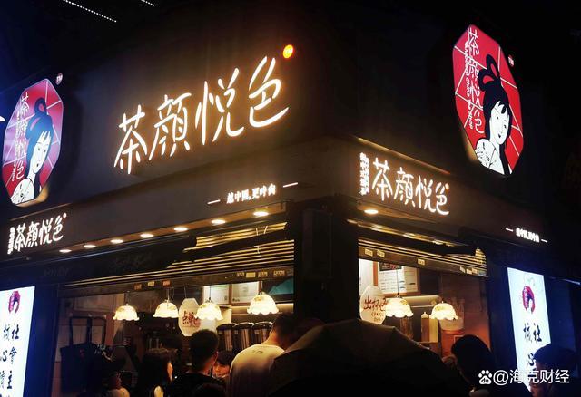 贵州奶茶开到上海日售超2000杯 小镇新宠挑战内卷困局