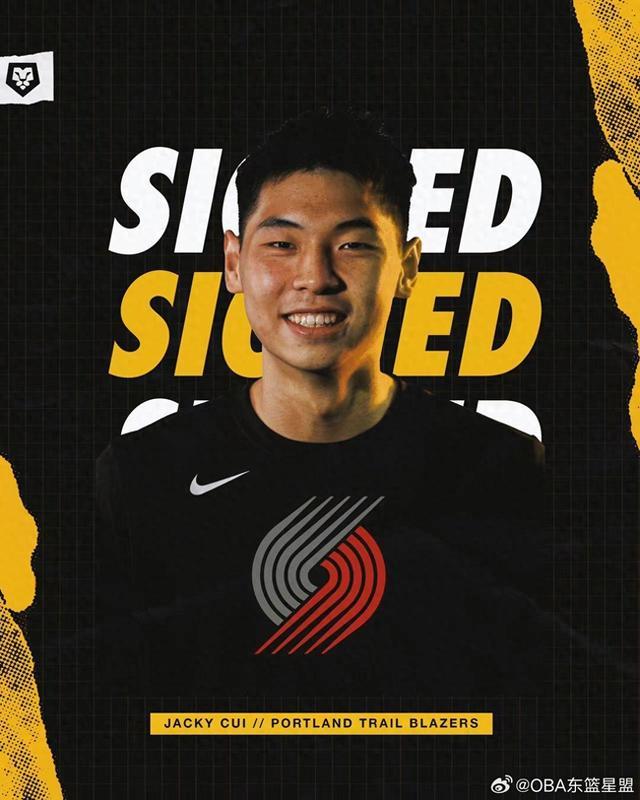 崔永熙签约NBA开拓者队 夏季联赛新秀亮相