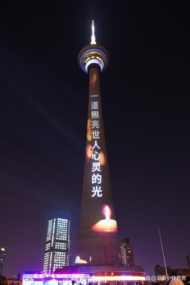 天津地标天塔为胡友平点亮 英雄之光，照耀人心