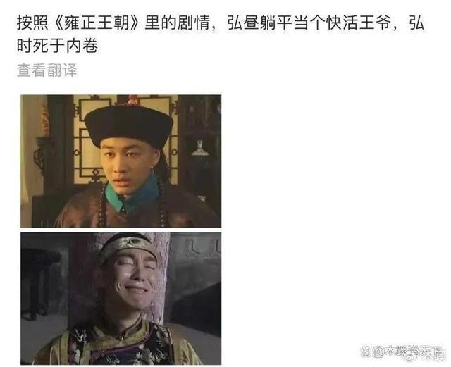 中金女员工离世：高收入人群频现高脆弱心理，背后不为人知的原因 ——“低欲望”时代反思