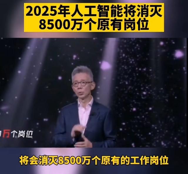 《无人高科技会抢夺底层百姓饭碗吗 就业市场的未来冲击》