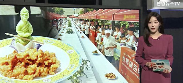 韩国电视台报道中国锅包肉大赛