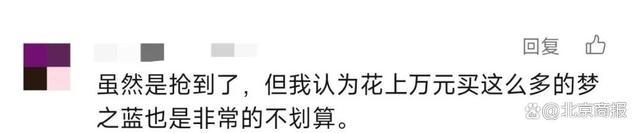 有东讲主花1万5购了刘德华演唱会黄牛票 下价暗天里的故事