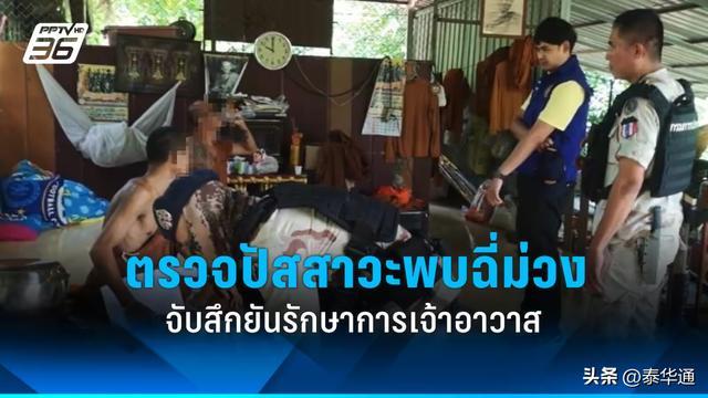 泰国21岁僧侣惨死庙中