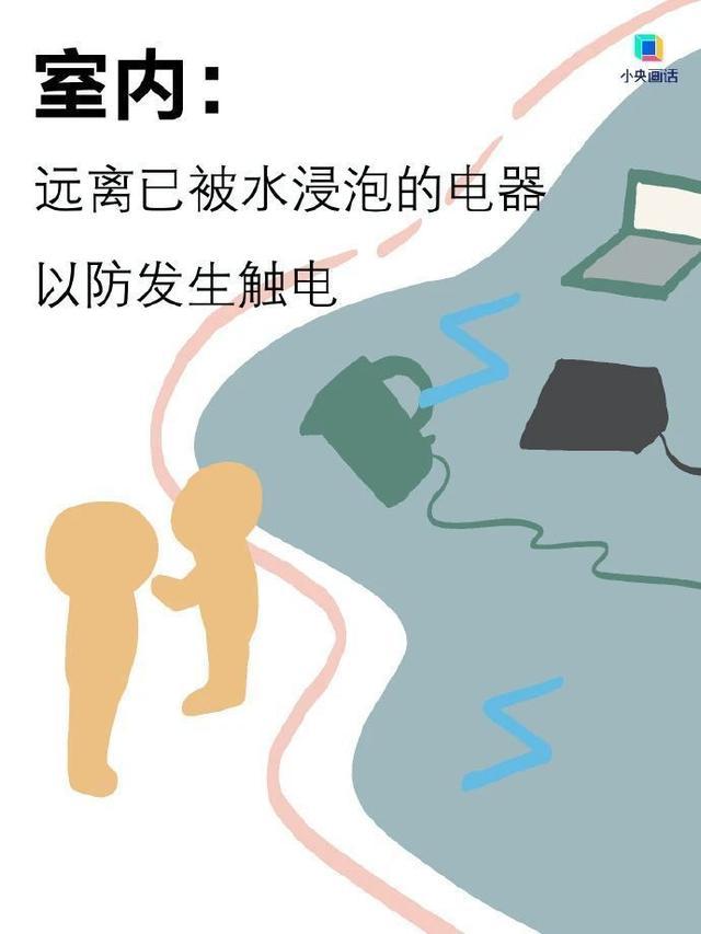 北京启动全市防汛四级应急响应 防范山洪泥石流灾害