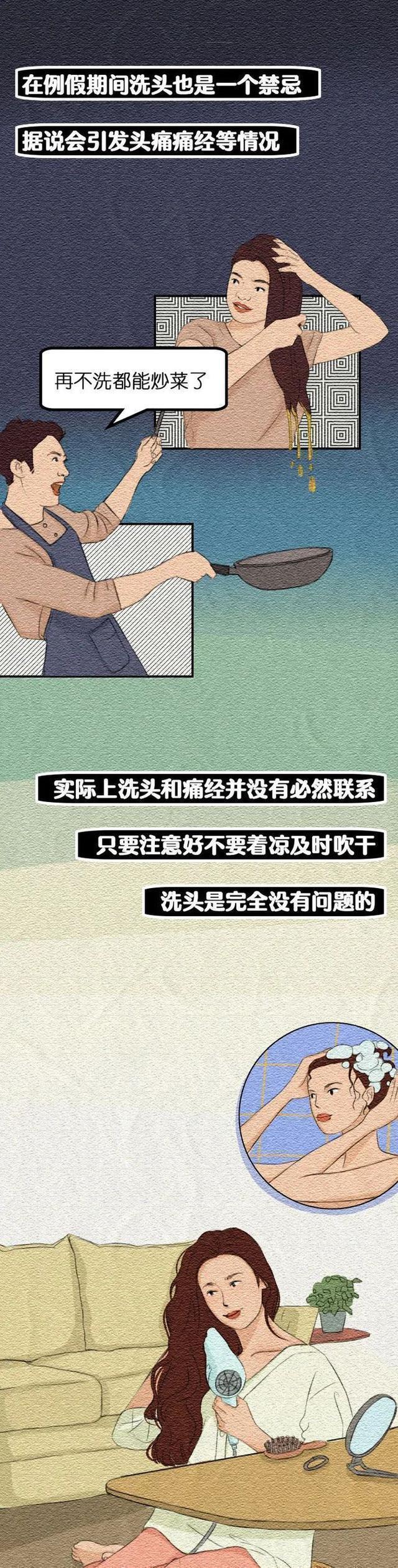 三种月经异常或是身体在求救