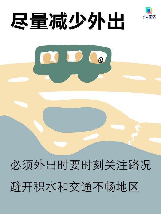 5预警齐发，多区有地质灾害风险！北京拉响全市防汛、防洪应急响应