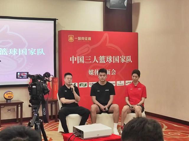 中国三人篮球队15日前往法国 正式开启奥运征程