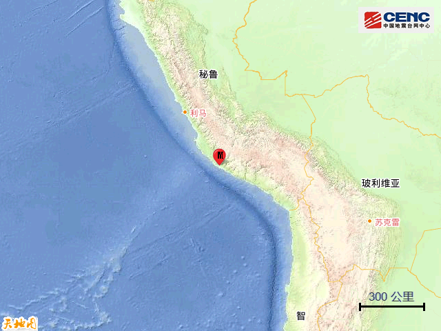 秘鲁发生5.7级地震，震中靠近伊卡市