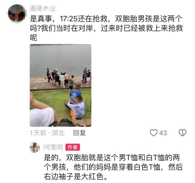 男子为救落水母子进ICU多日 舍身救人彰显大爱