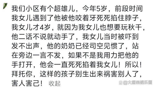 胎儿检出超雄的孕妇已打胎 超雄风险下的艰难抉择