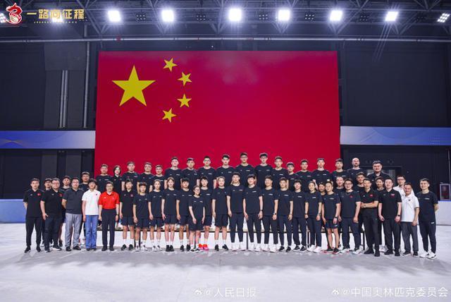 中国奥运天团大合影汇总 自信笑容迎巴黎征程