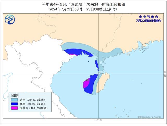 高温+暴雨+台风+强对流！4预警齐发！