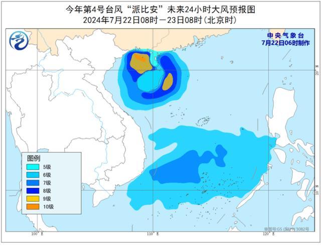 台风“派比安”已在海南登陆 北部湾风雨加强预警