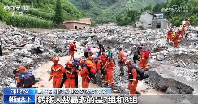 四川雅安抢险救援工作紧张有序开展 已搜寻到10名遇难者