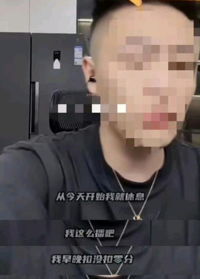 网红大哥远账号被禁言 调侃烈士引发众怒