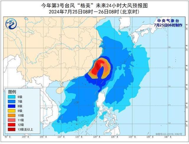 步步逼近！台风“格美”最大风力14级，今天下午到夜间再次登陆 8省区迎大考