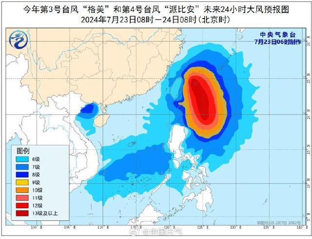 台风逼近闽浙沿海：掀起5层楼高巨浪，多地预警升级