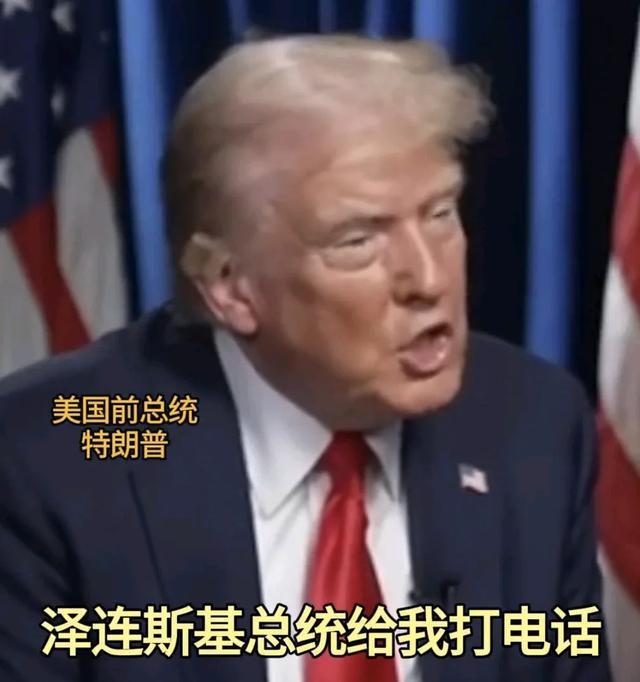 特朗普：必须结束战争 俄乌死了太多人了！