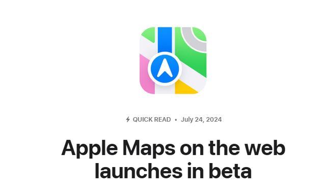 苹果宣布推出Apple Maps网页版