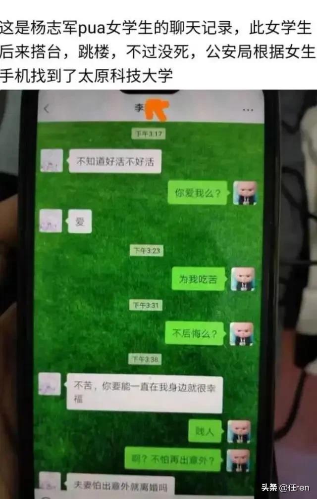 《曰韩少妇内射免费播放》大学教师被指家暴出不雅诗集 教育厅介入调查