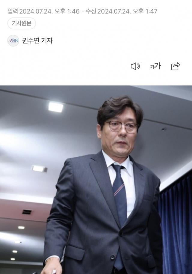韩国足协选帅余波 中超旧人被警署立案调查