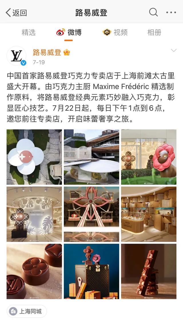 LV史上"最便宜单品"被疯抢 排一个多小时才买到