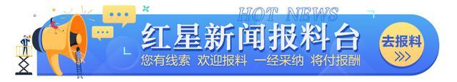 王义夫紧张观战中国首金 六朝元老满头大汗见证夺金瞬间