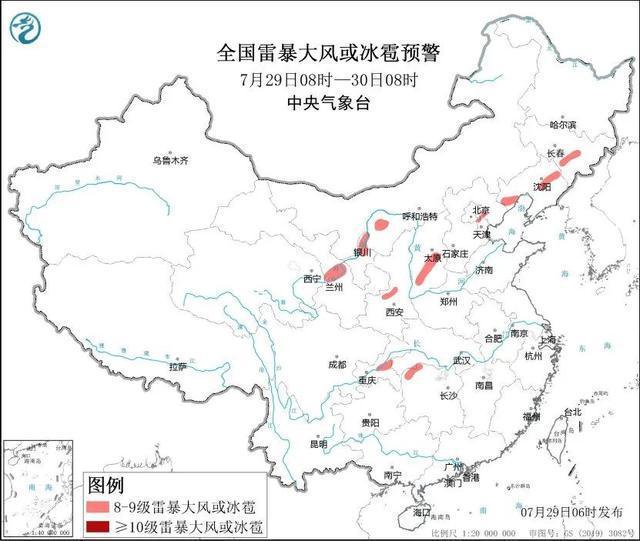 中央气象台：今日8时至14时，北京密云局地特大暴雨