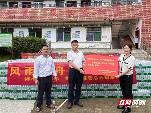 湖南郴州：接受社会捐赠水米油等