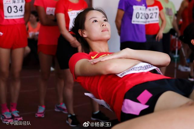 第11金！杨家玉女子20公里竞走夺冠 大满贯成就解锁