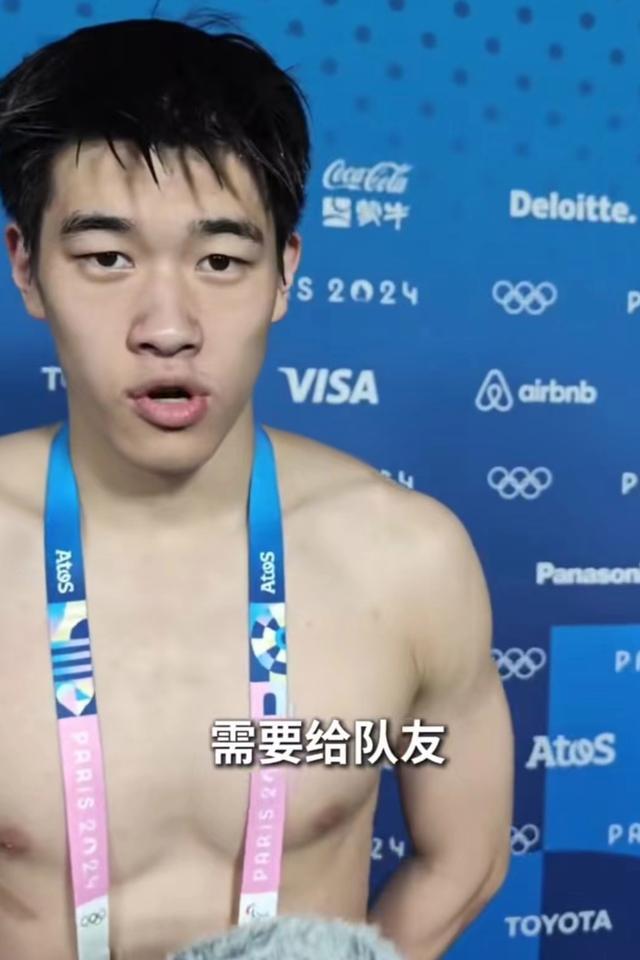 徐峥说潘展乐夺冠含金量太高了 泳坛新星闪耀巴黎奥运