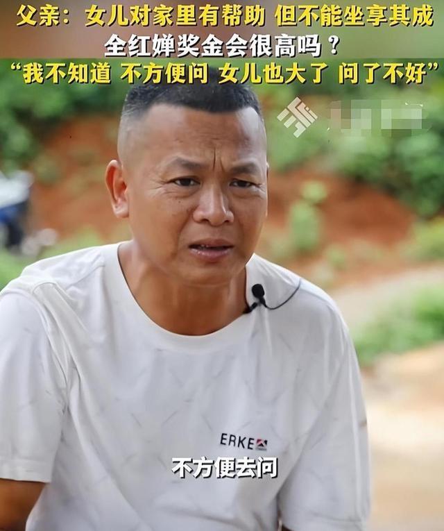 全红婵寄的酒父亲舍不得喝 待女归家共庆祝