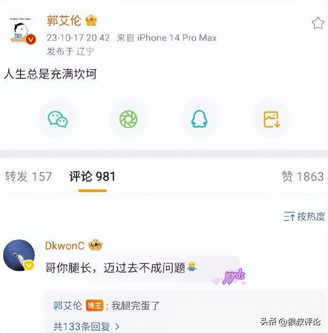 复出心切！郭艾伦发烧仍练8个小时以上：谨记上个赛季教训啊——"球痴"归来，剑指冠军？