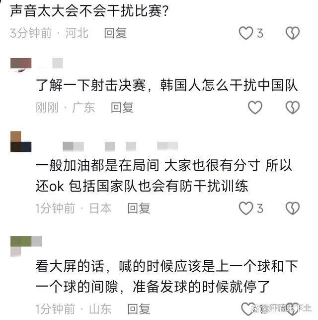 王楚钦拒绝签外国粉丝拿的中国国旗 爱国举动获赞