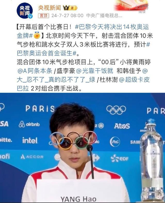 中国11枚金牌中9个由“00后”后拿下 青春风暴引领奖牌榜