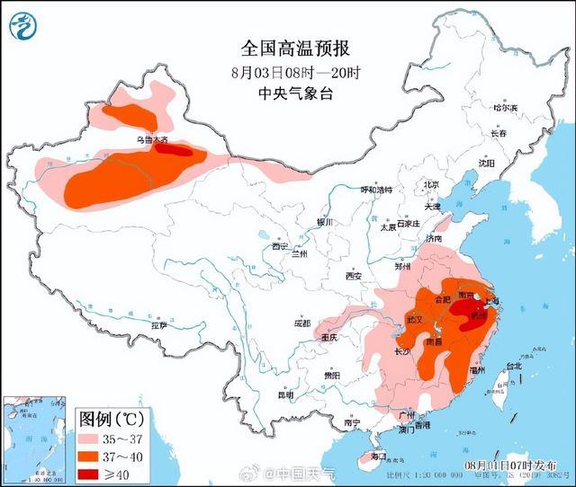 江浙沪高温也开启996形式了 40℃极点热浪来袭